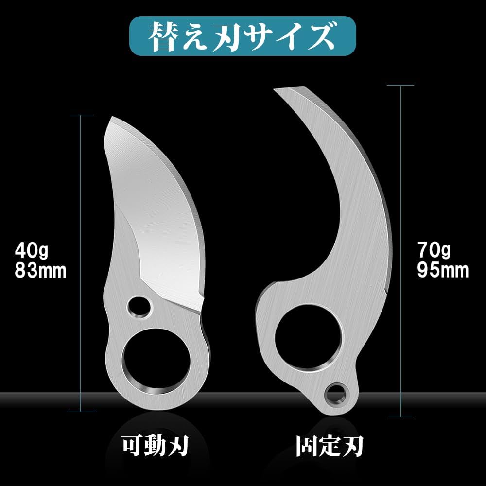 Amazon | アルチザンツール AT-PS04用剪定ハサミ替え刃 固定刃